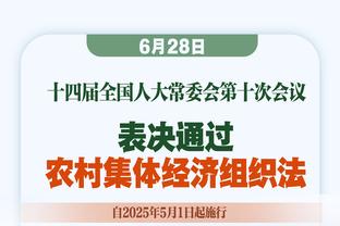 沈梓捷：今天对阵家乡球队火线复出 球队人员现在有点捉襟见肘